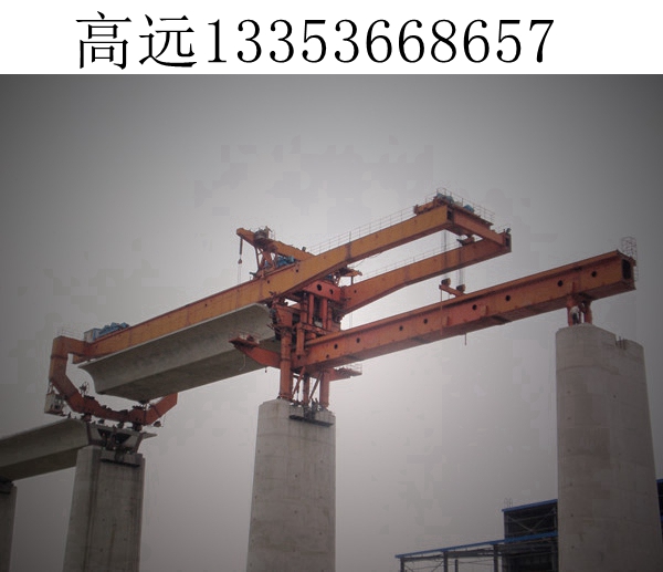 广东汕尾自平衡架桥机的安全升级方案